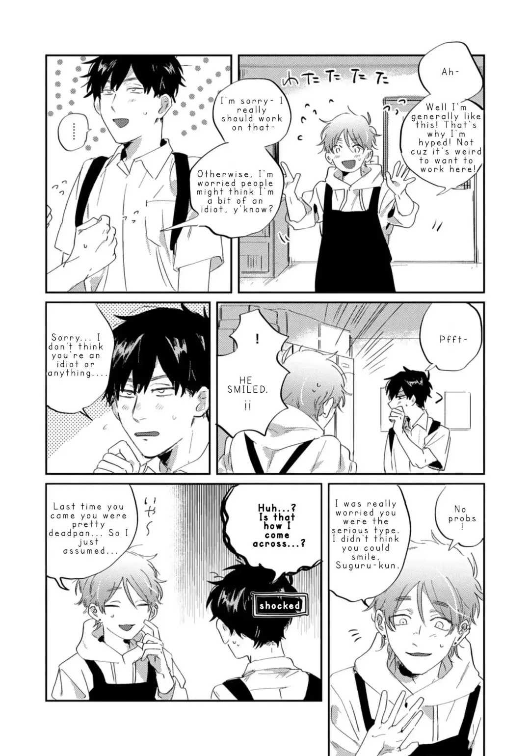 Suguru-Kun Fight! - Chapter 9 Page 2