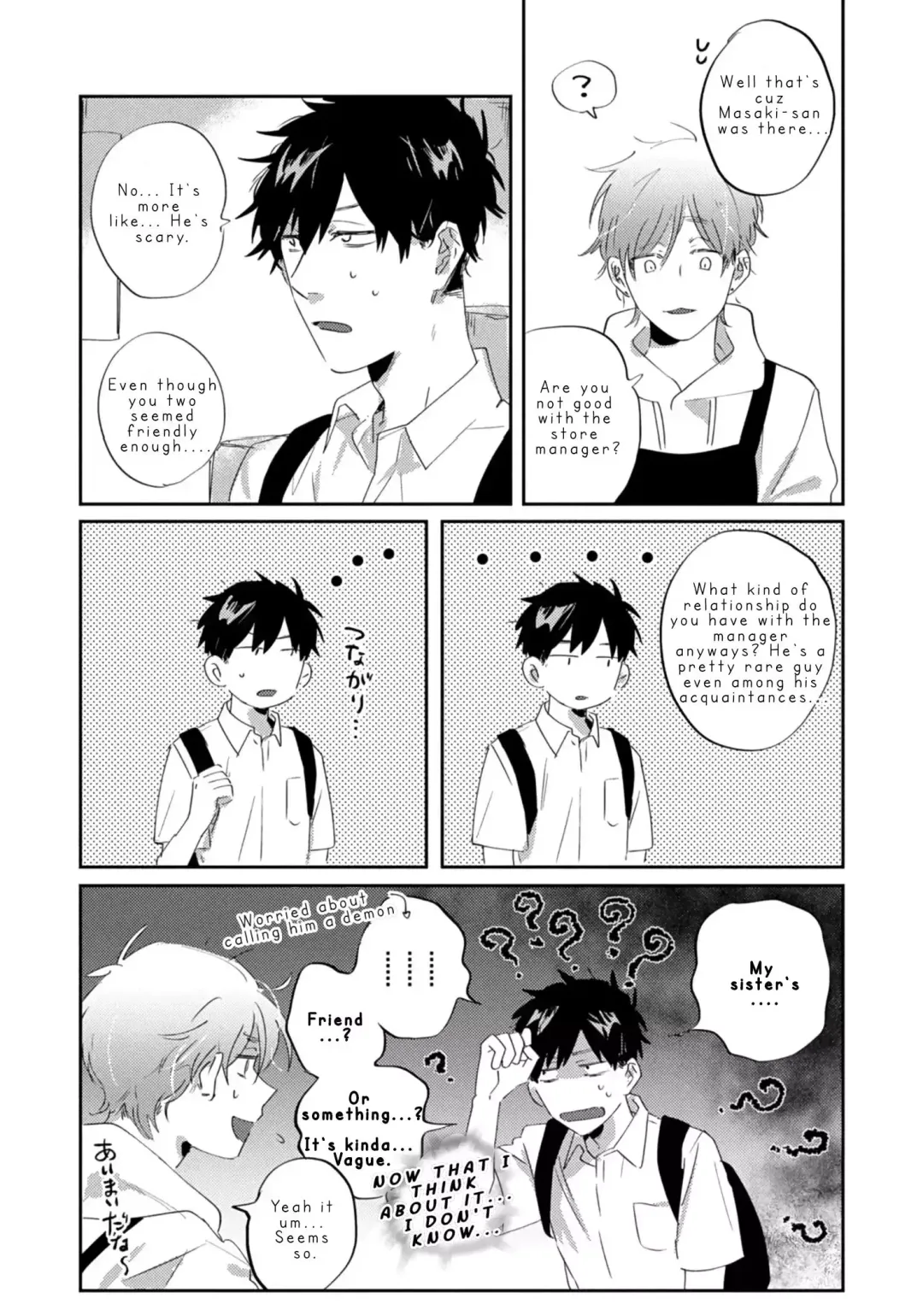 Suguru-Kun Fight! - Chapter 9 Page 3