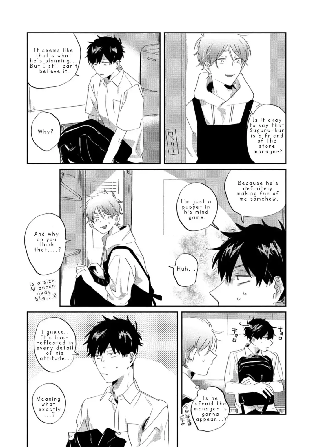Suguru-Kun Fight! - Chapter 9 Page 4