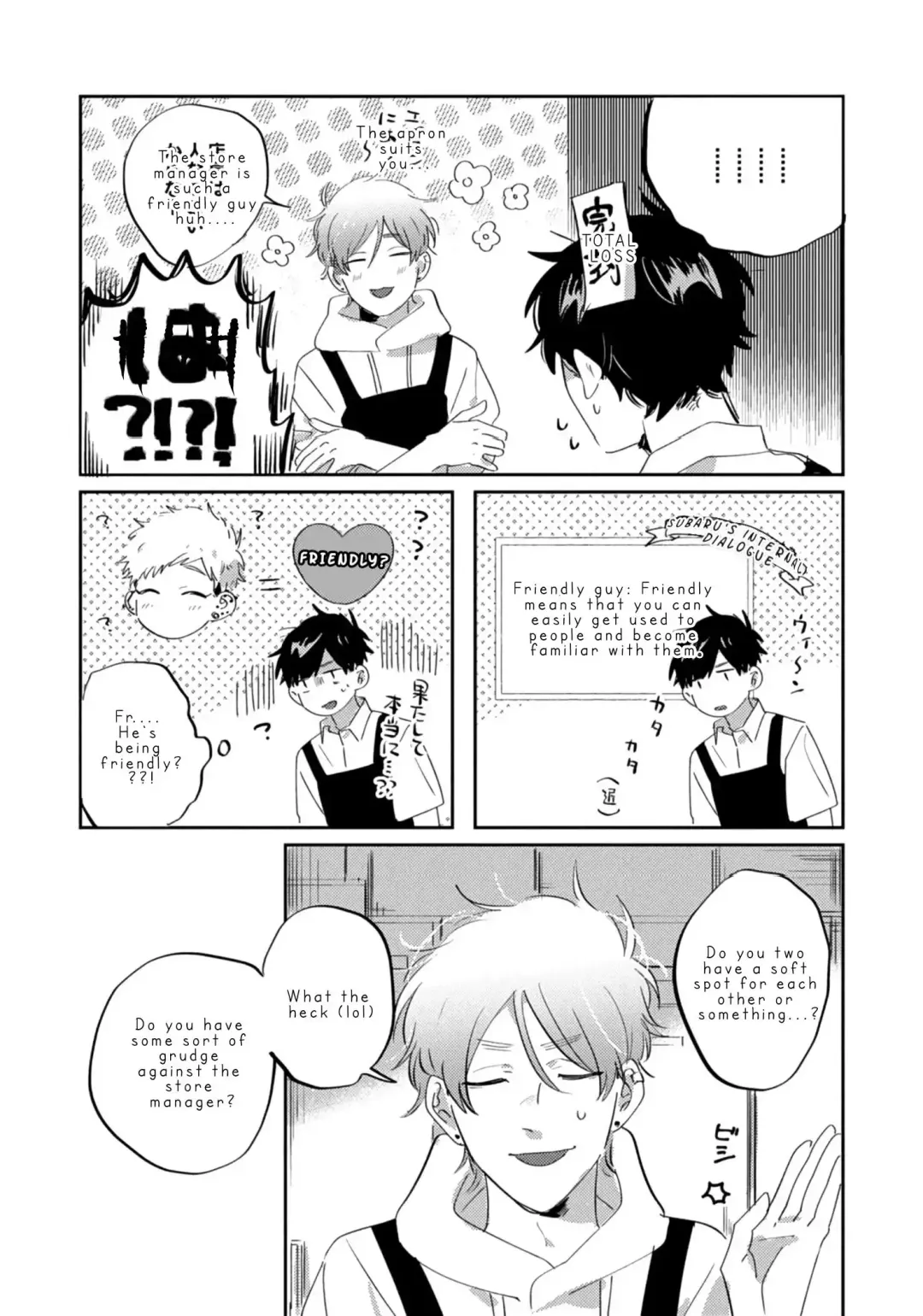 Suguru-Kun Fight! - Chapter 9 Page 6