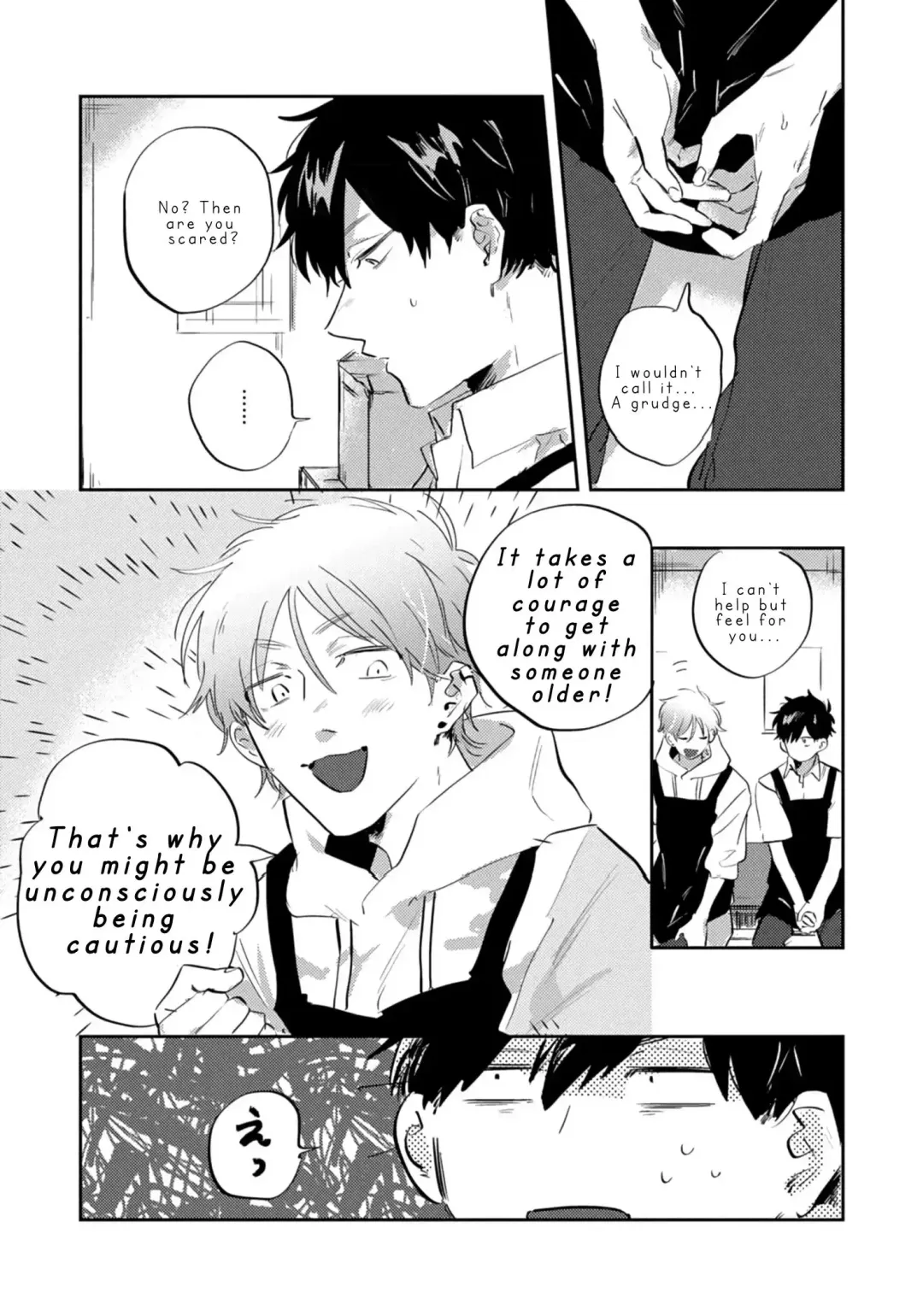 Suguru-Kun Fight! - Chapter 9 Page 7