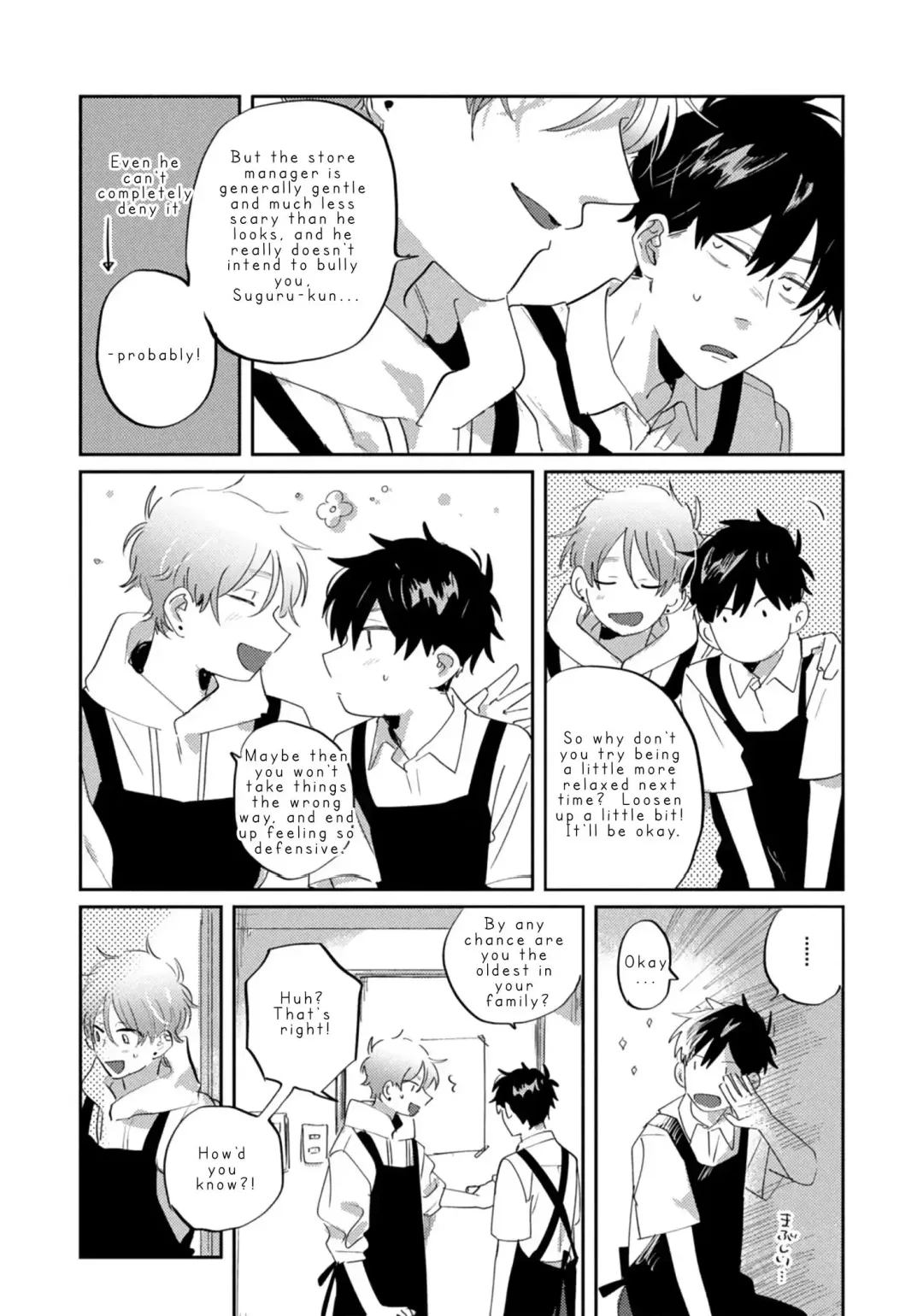 Suguru-Kun Fight! - Chapter 9 Page 8