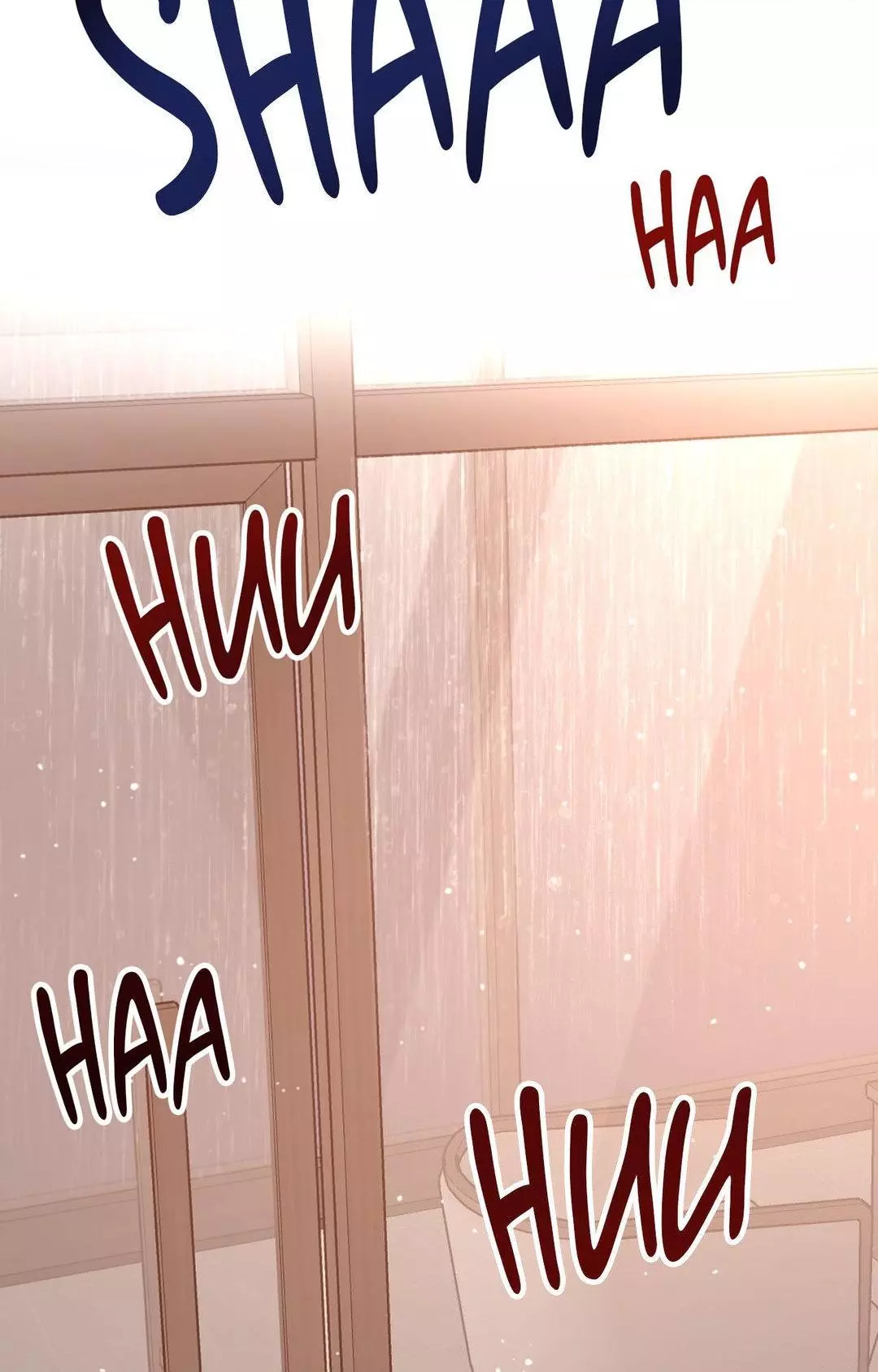 Angel Kiss - Chapter 13 Page 85