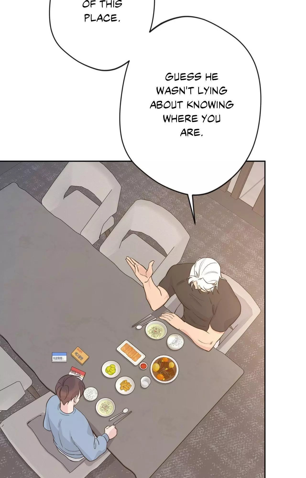 Angel Kiss - Chapter 15 Page 72