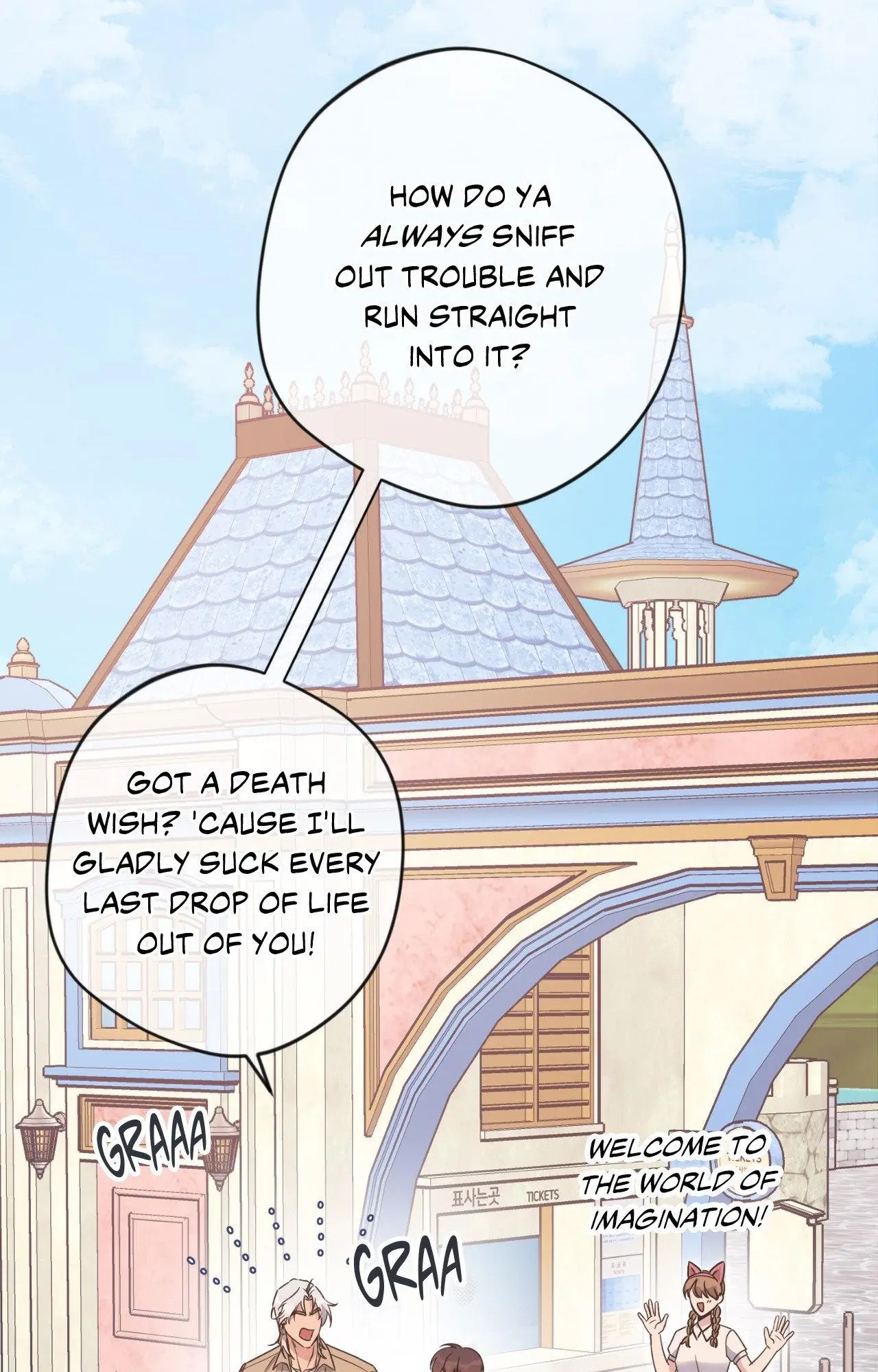 Angel Kiss - Chapter 26 Page 23