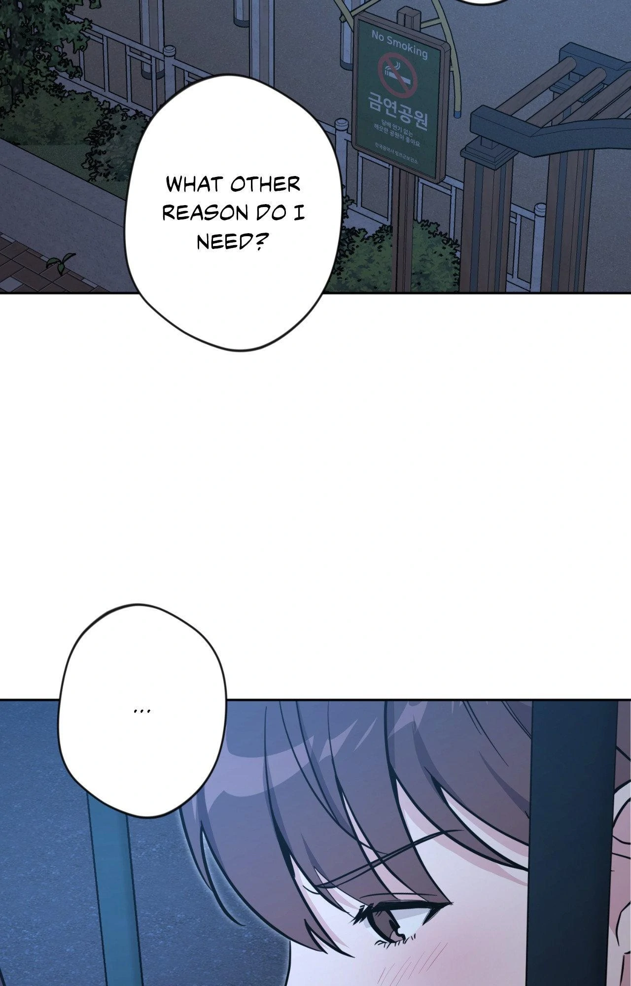Angel Kiss - Chapter 34 Page 19