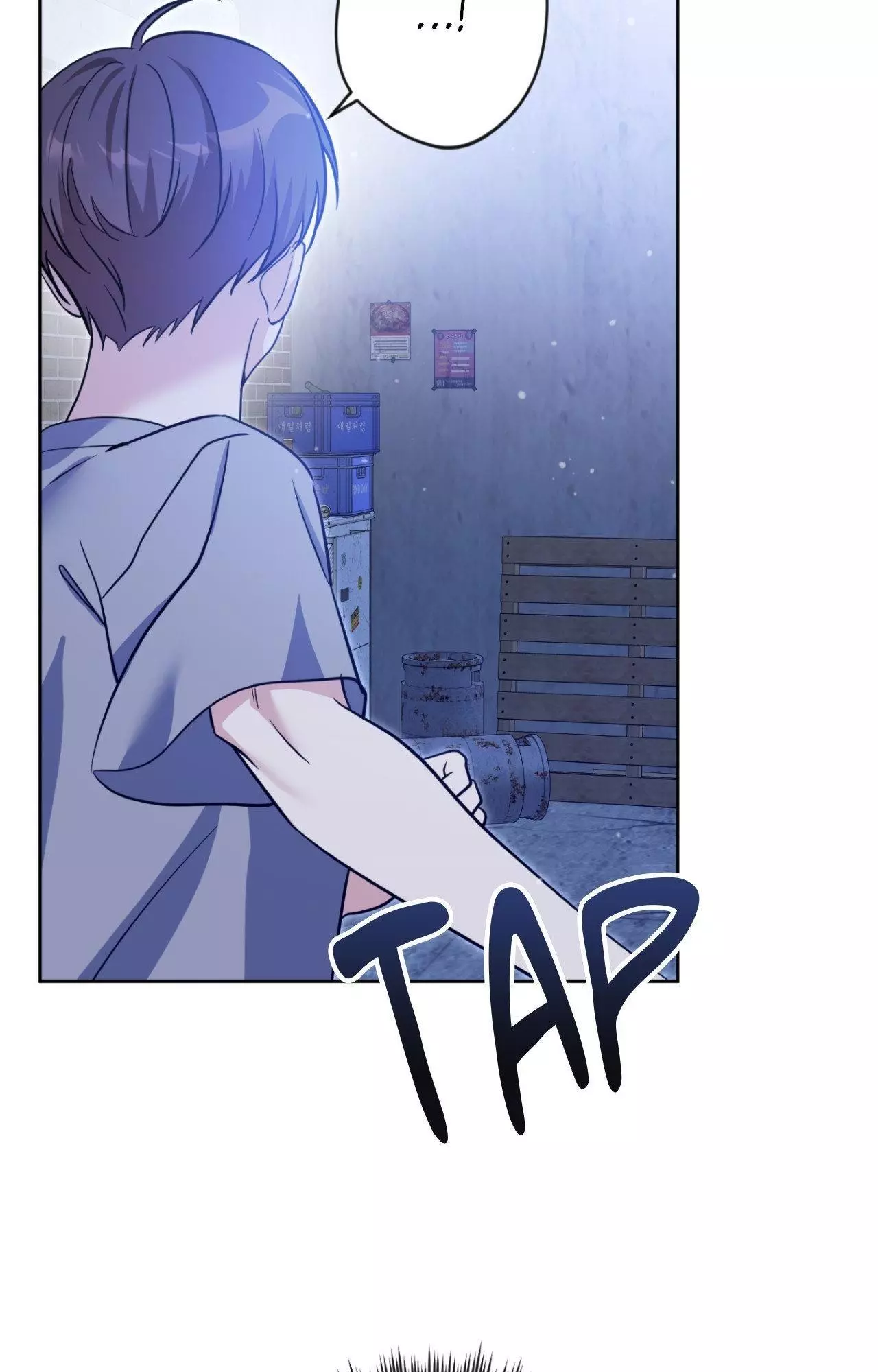 Angel Kiss - Chapter 56 Page 27