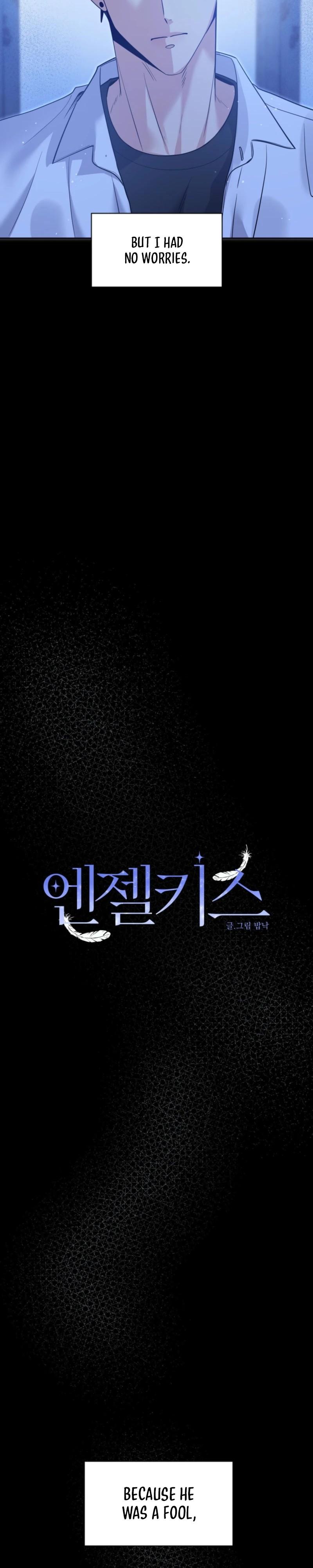 Angel Kiss - Chapter 62 Page 3