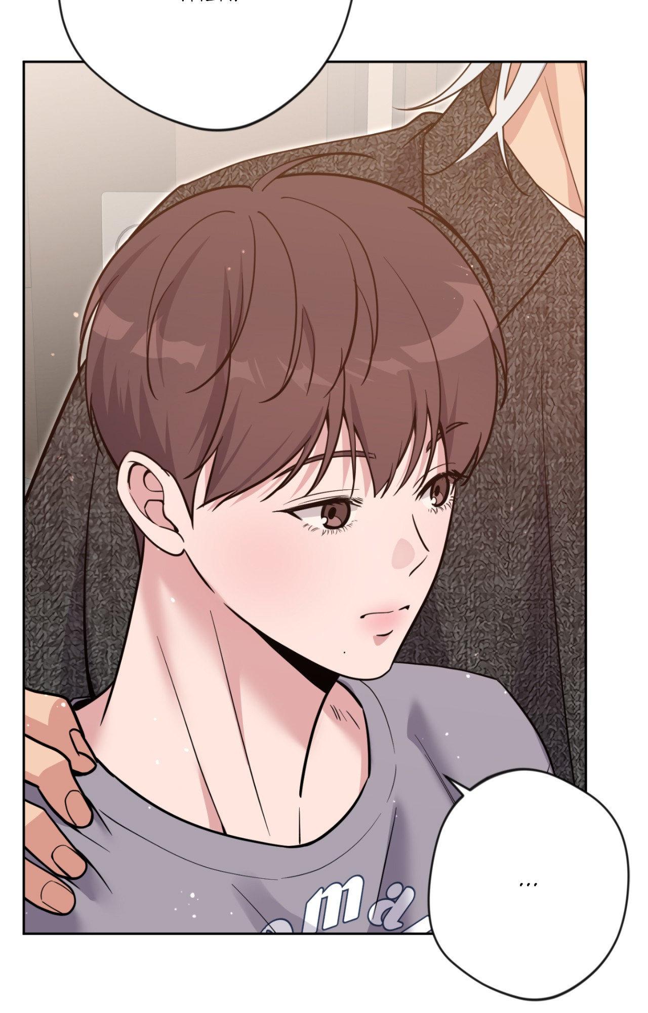 Angel Kiss - Chapter 67 Page 14