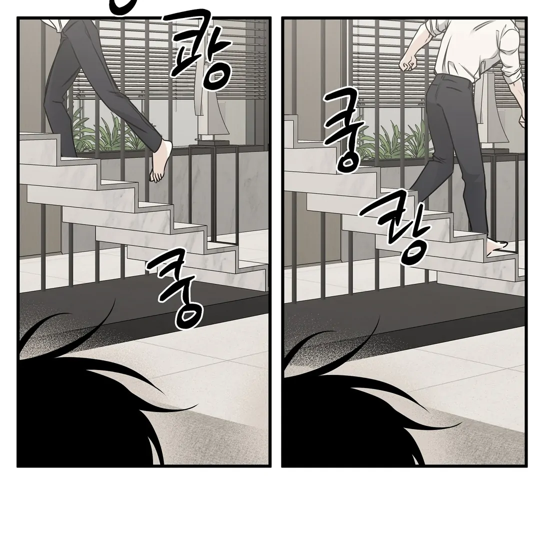 Low Tide In Twilight - Chapter 101 Page 79