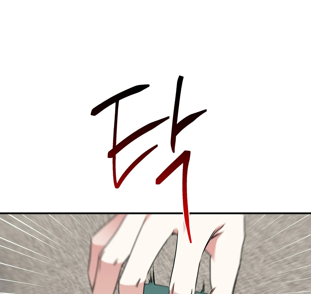Low Tide In Twilight - Chapter 101 Page 80