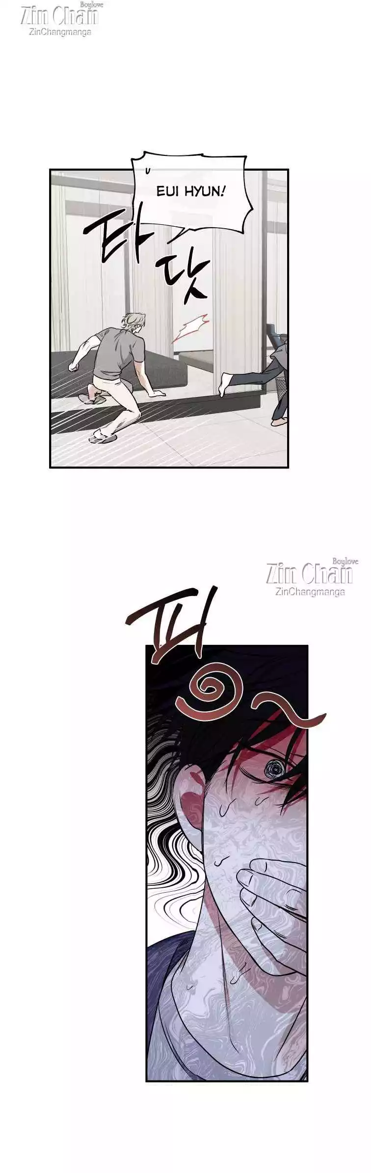 Low Tide In Twilight - Chapter 103 Page 5