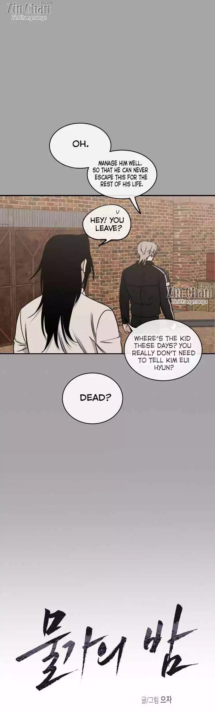 Low Tide In Twilight - Chapter 108 Page 20