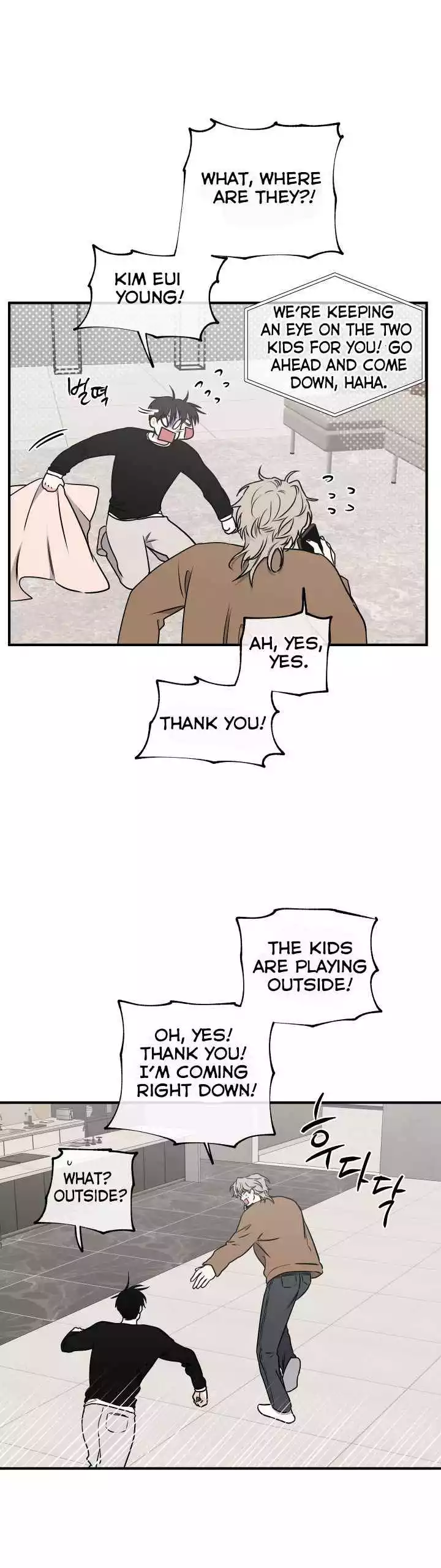 Low Tide In Twilight - Chapter 110 Page 14