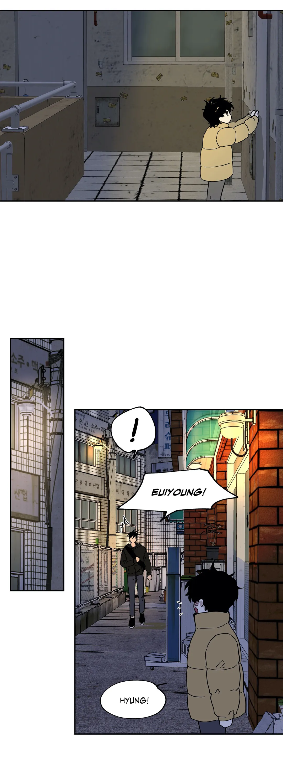 Low Tide In Twilight - Chapter 15 Page 2