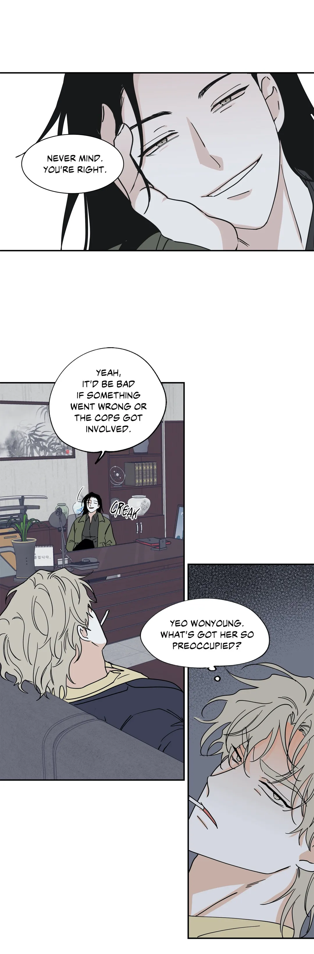 Low Tide In Twilight - Chapter 17 Page 32