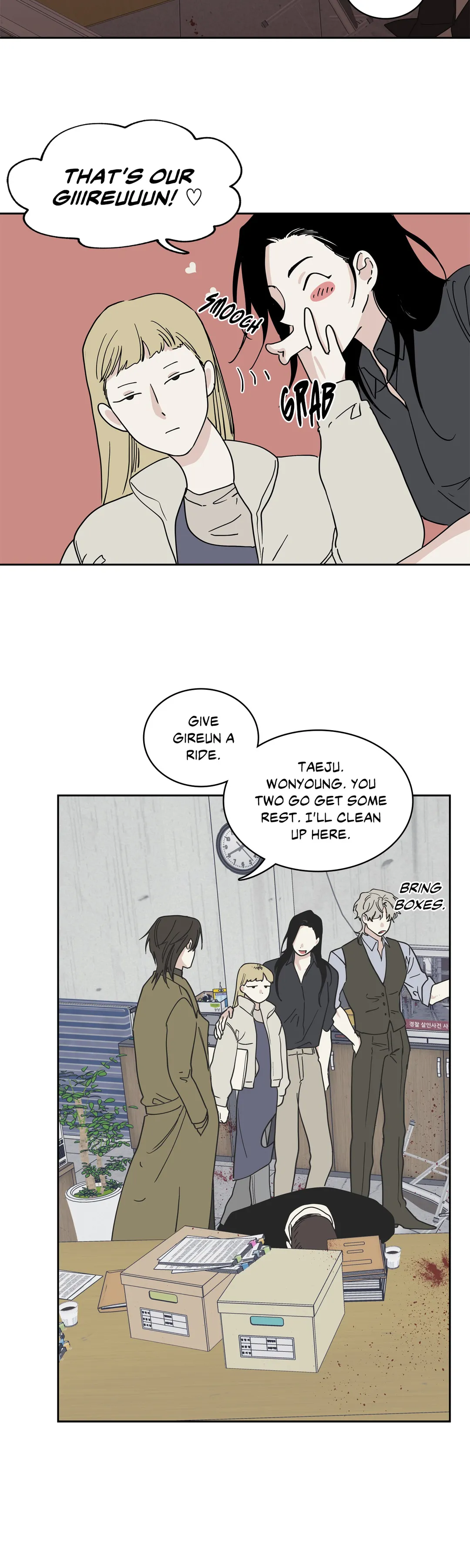 Low Tide In Twilight - Chapter 18 Page 14