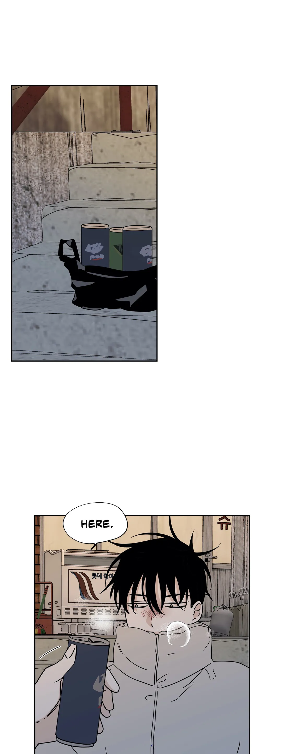 Low Tide In Twilight - Chapter 19 Page 34