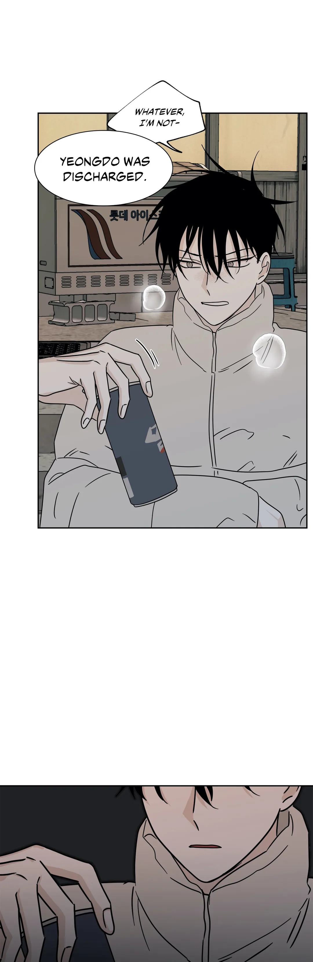 Low Tide In Twilight - Chapter 20 Page 4