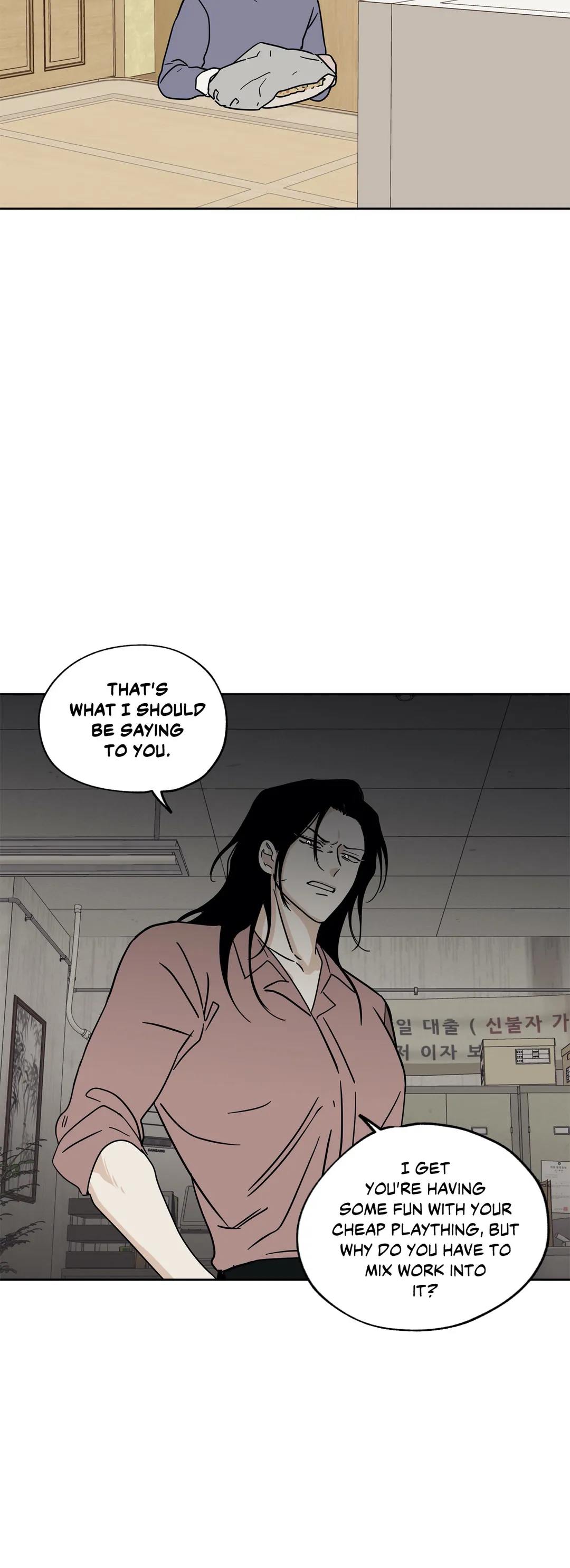 Low Tide In Twilight - Chapter 22 Page 20