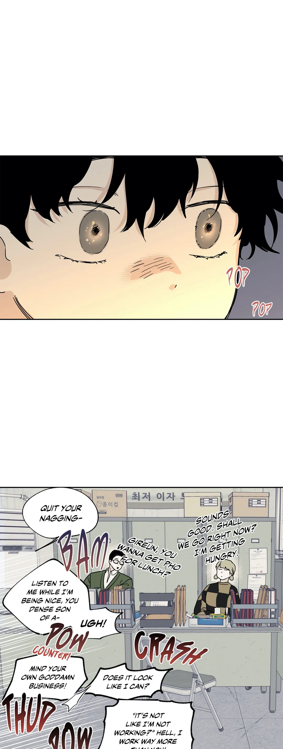 Low Tide In Twilight - Chapter 22 Page 22
