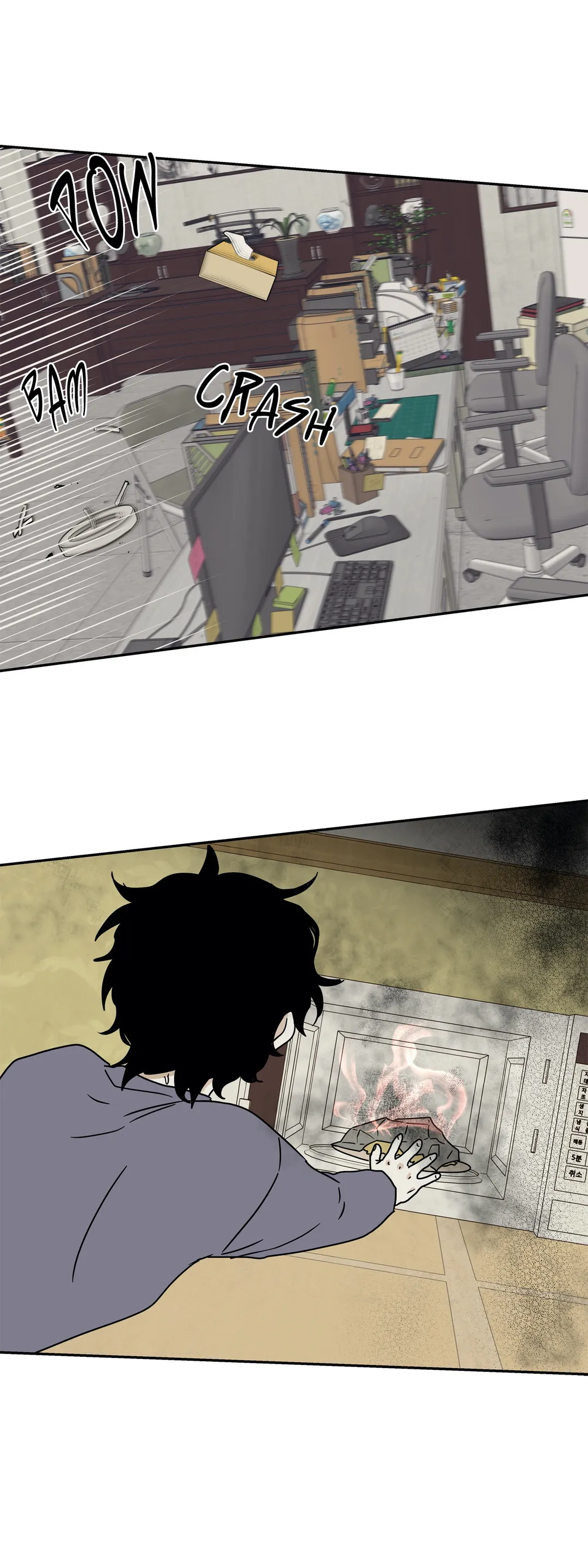 Low Tide In Twilight - Chapter 22 Page 26