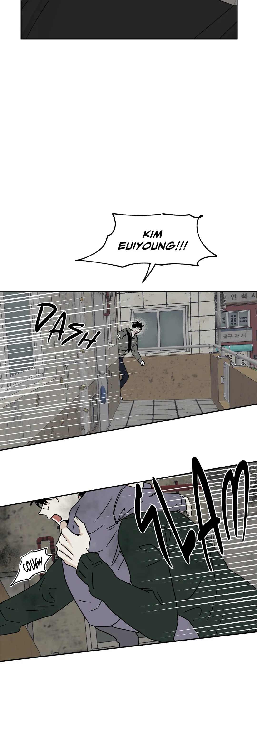 Low Tide In Twilight - Chapter 22 Page 33