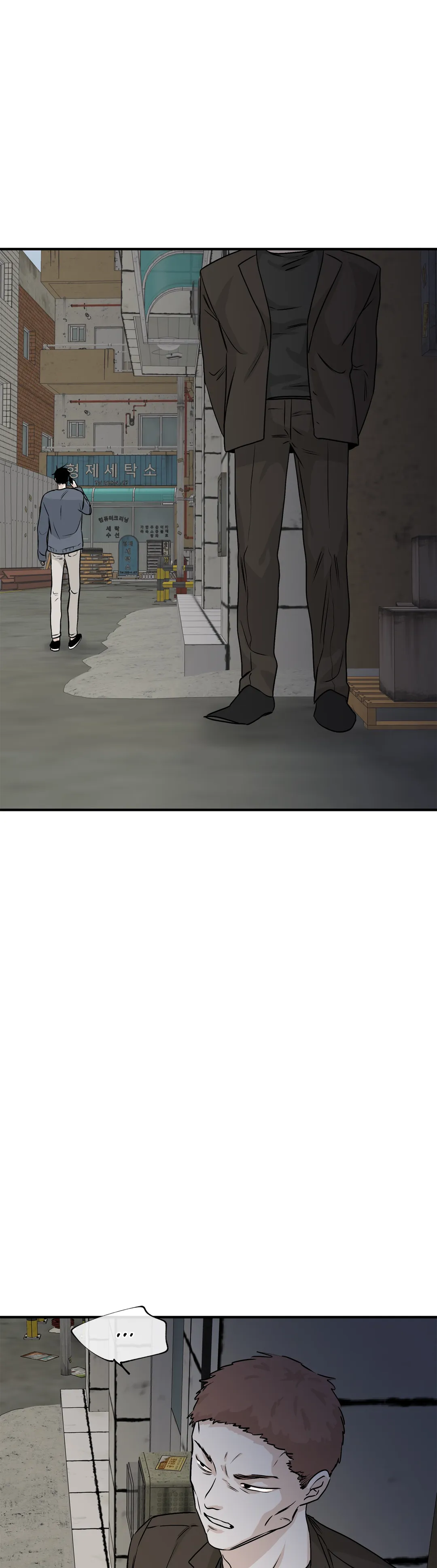 Low Tide In Twilight - Chapter 32 Page 5