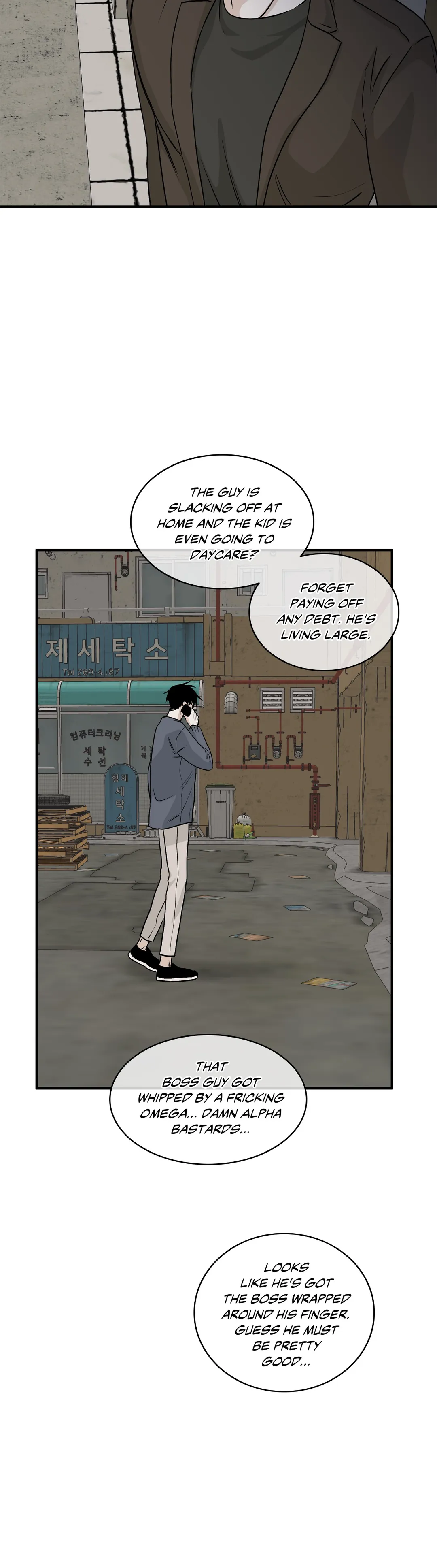 Low Tide In Twilight - Chapter 32 Page 6