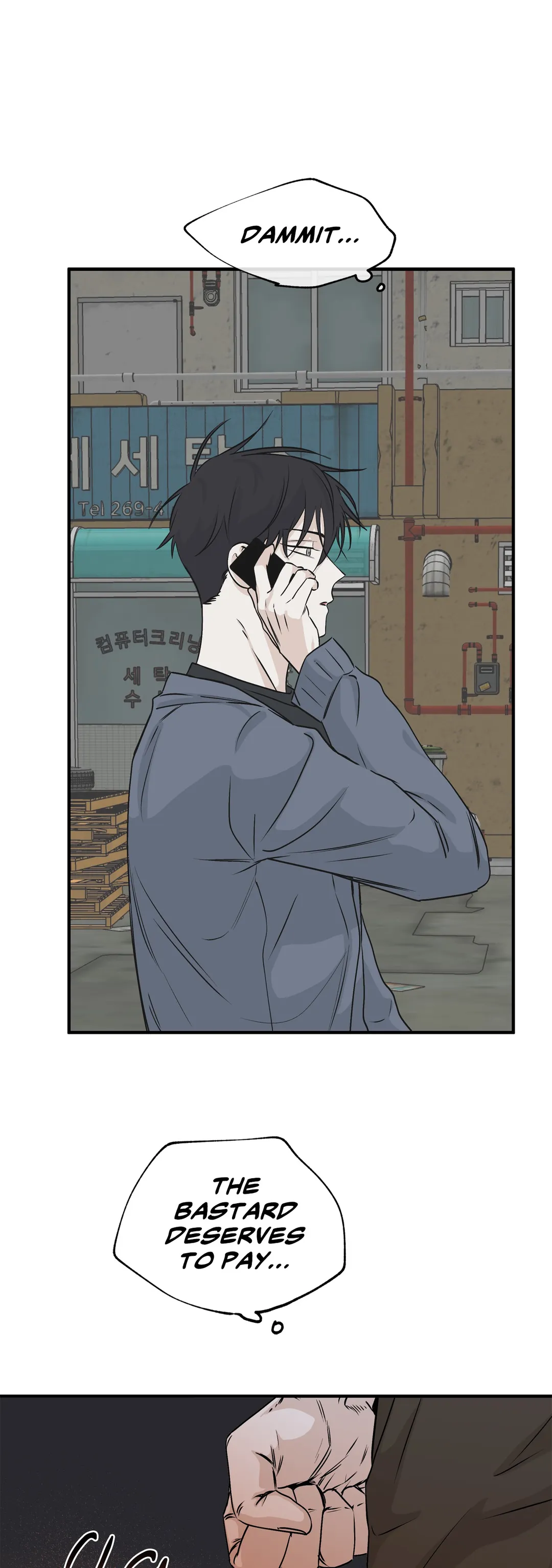 Low Tide In Twilight - Chapter 32 Page 7