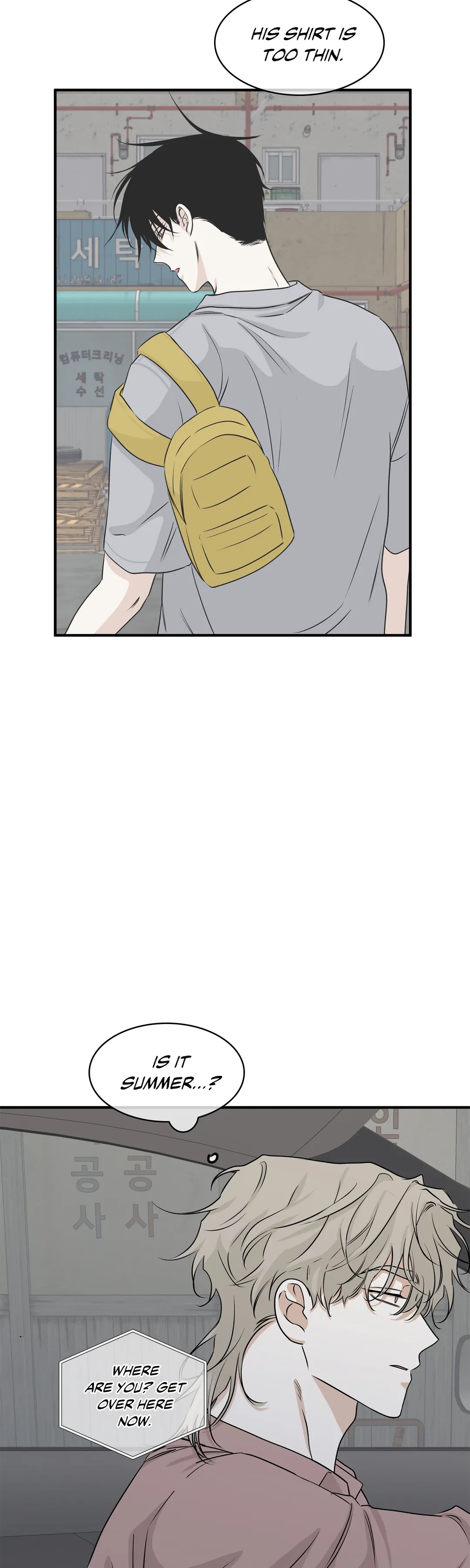 Low Tide In Twilight - Chapter 37 Page 15