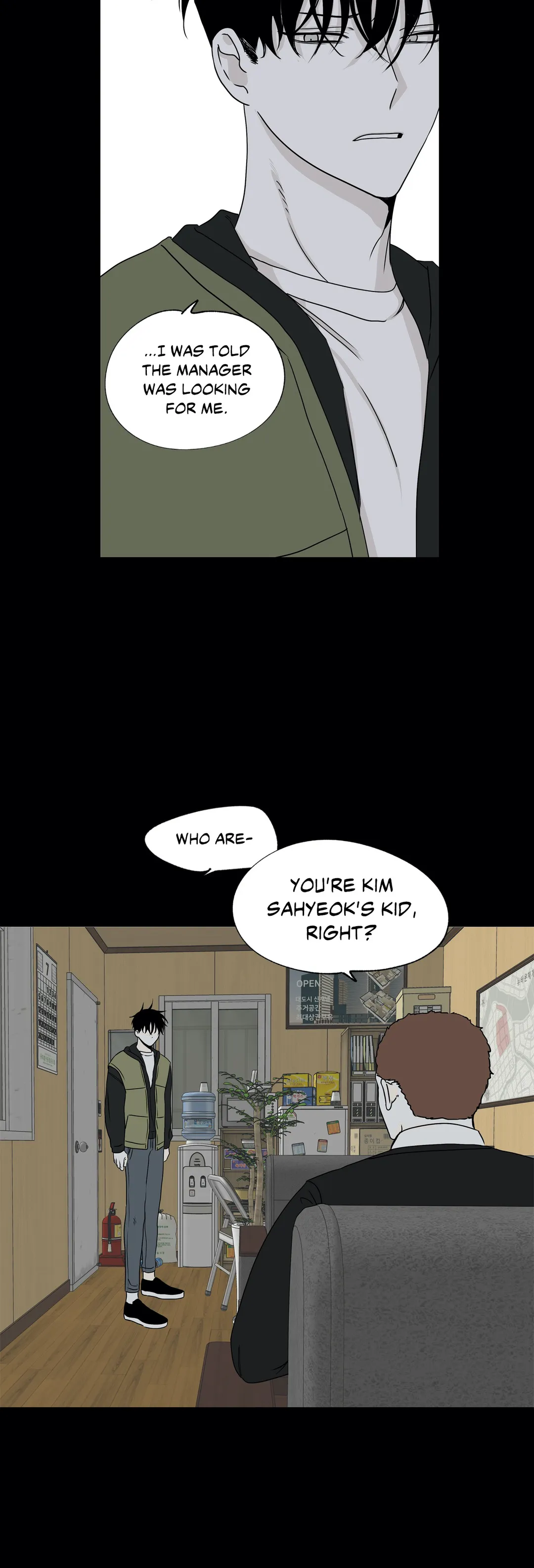 Low Tide In Twilight - Chapter 4 Page 12