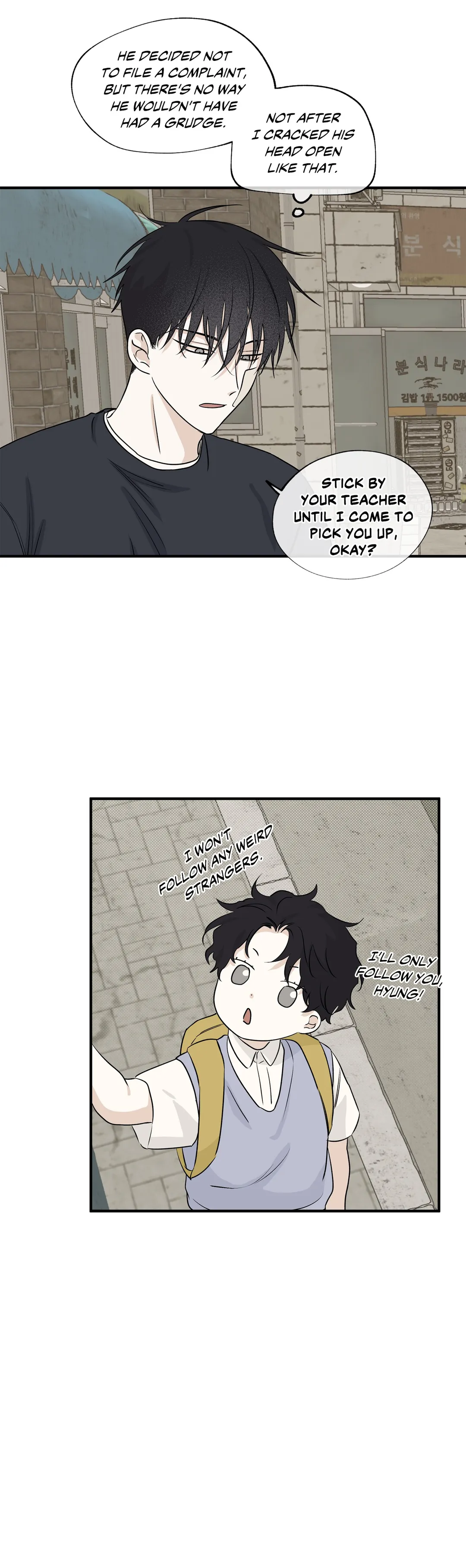 Low Tide In Twilight - Chapter 40 Page 21
