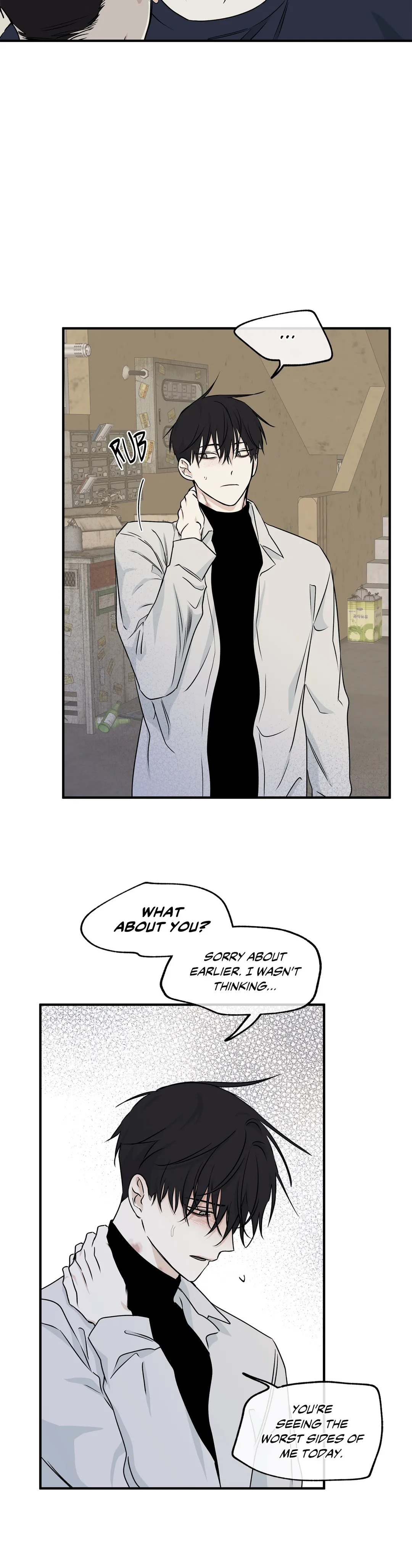 Low Tide In Twilight - Chapter 49 Page 3