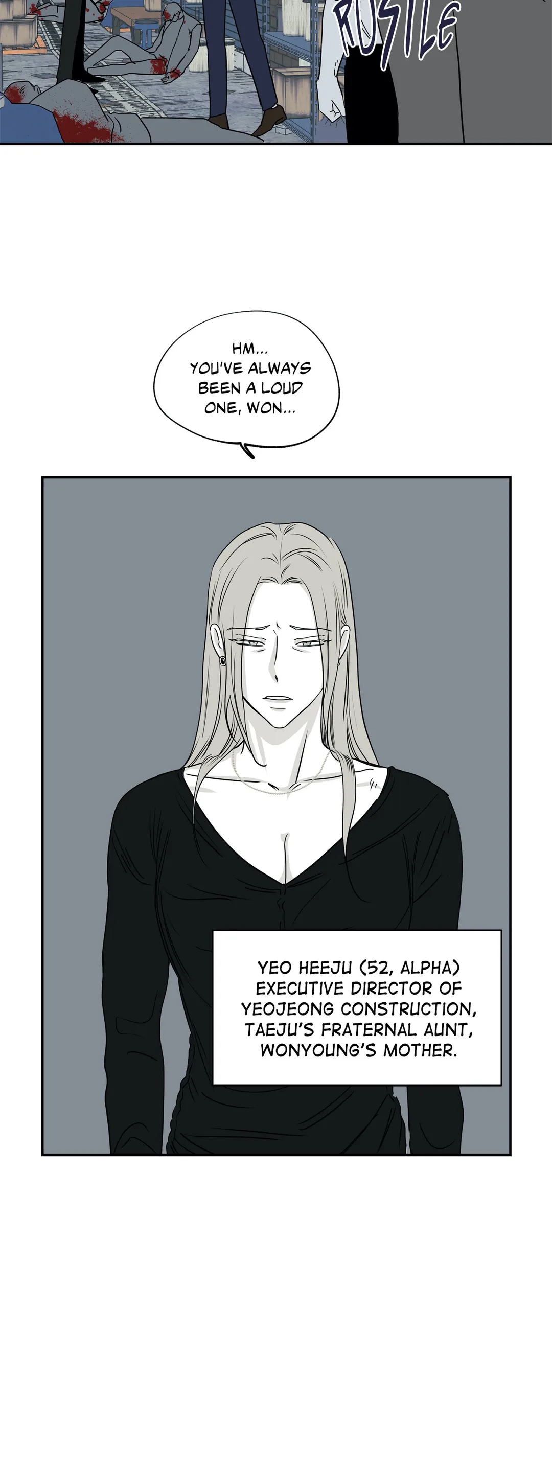 Low Tide In Twilight - Chapter 6 Page 8