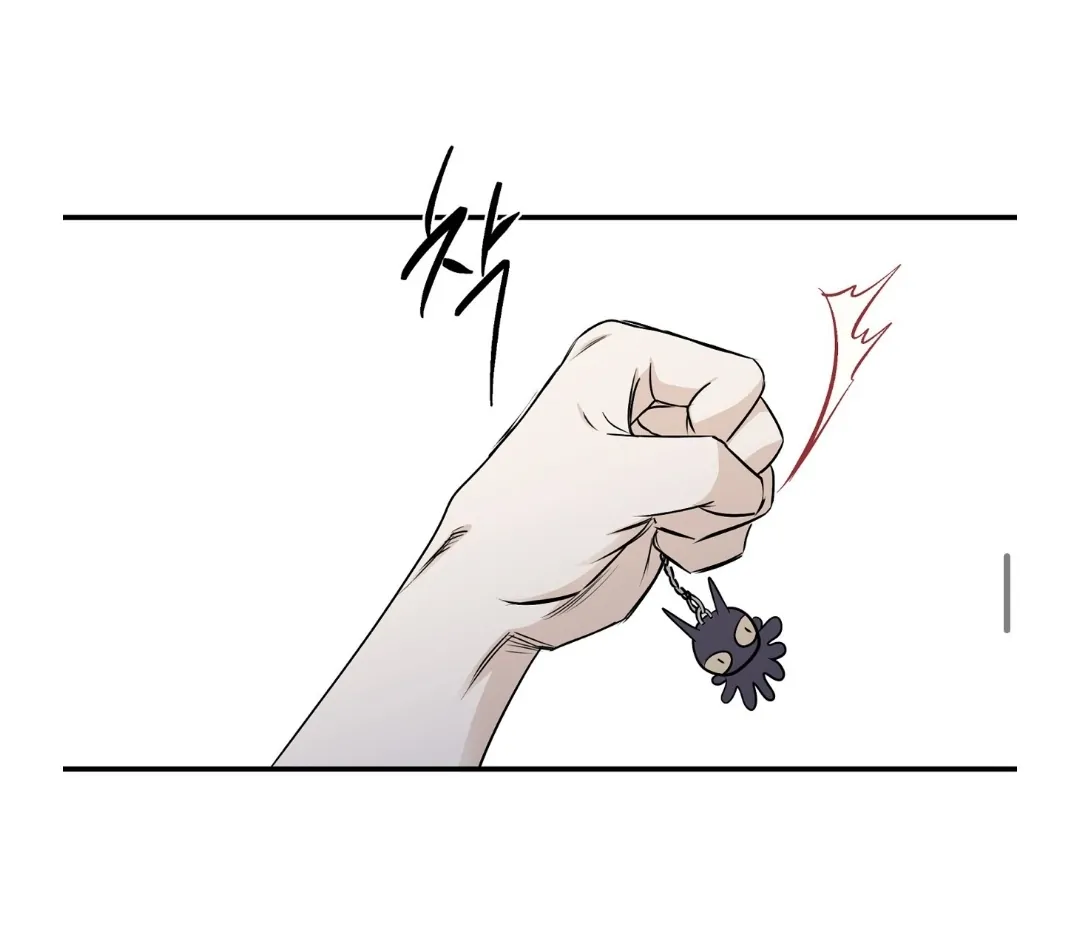 Low Tide In Twilight - Chapter 71 Page 27