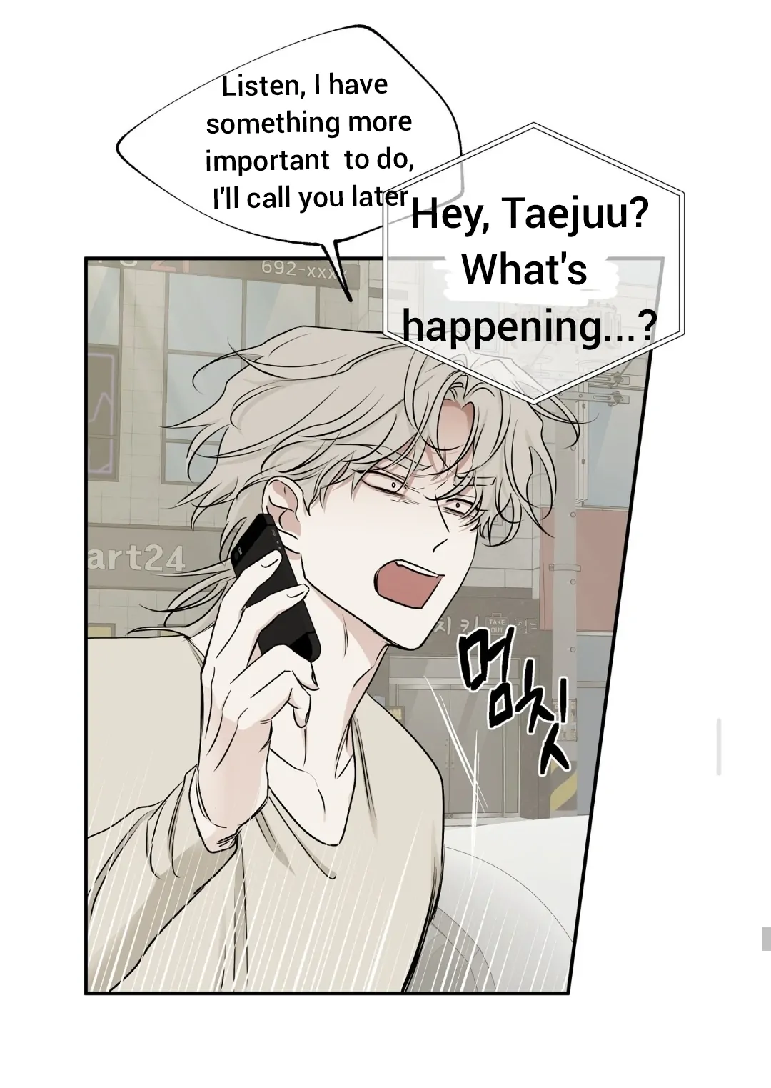 Low Tide In Twilight - Chapter 71 Page 45