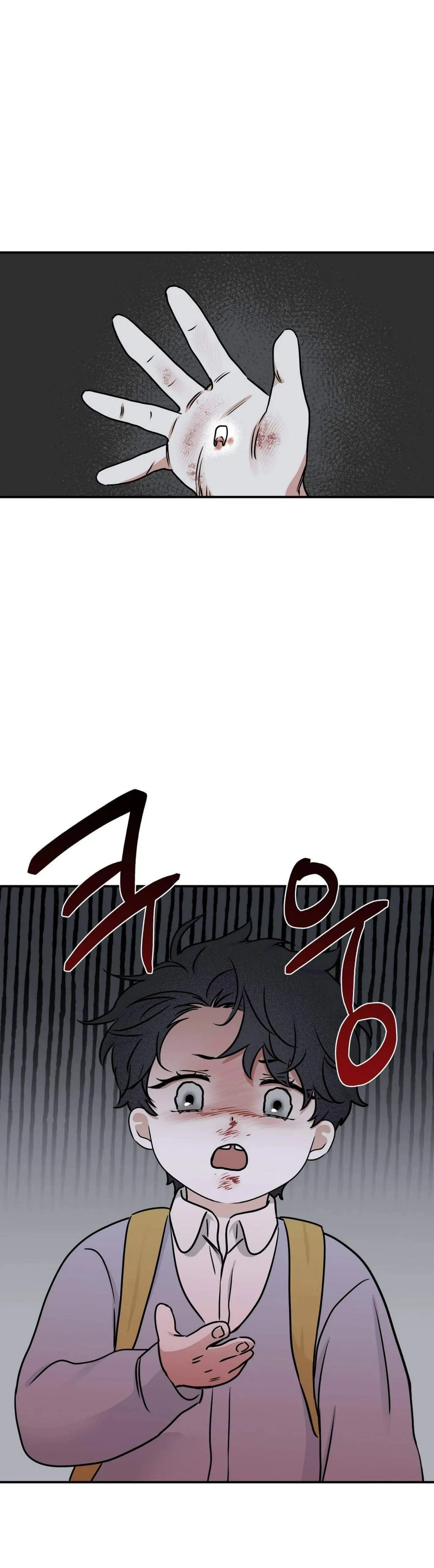 Low Tide In Twilight - Chapter 74 Page 1