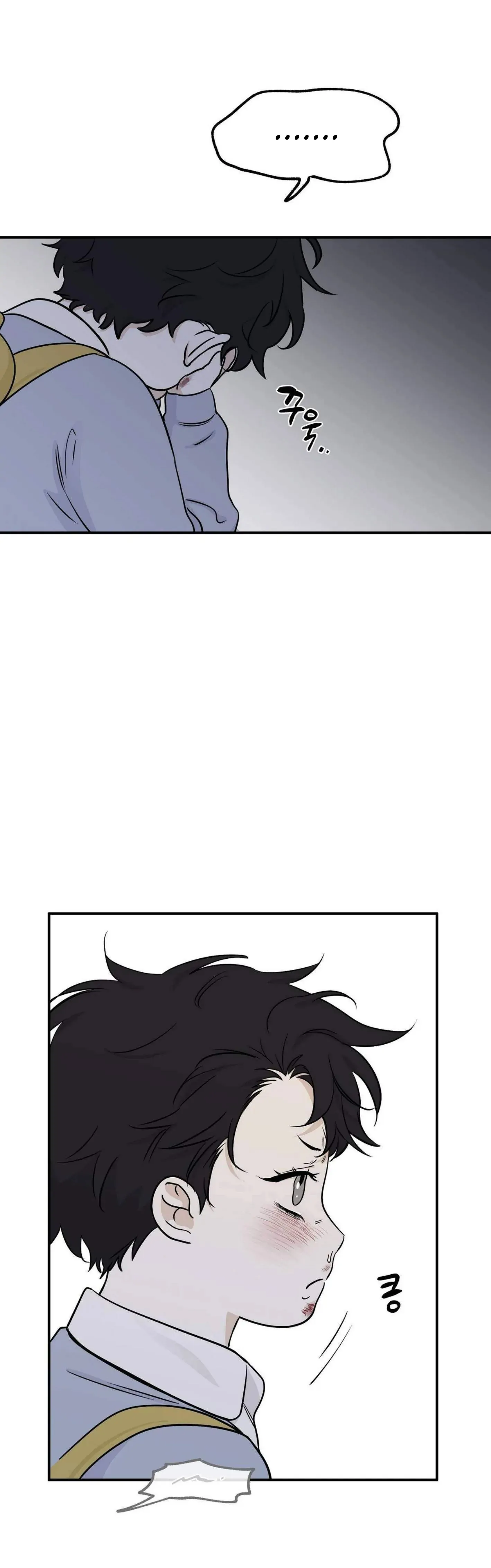 Low Tide In Twilight - Chapter 74 Page 3