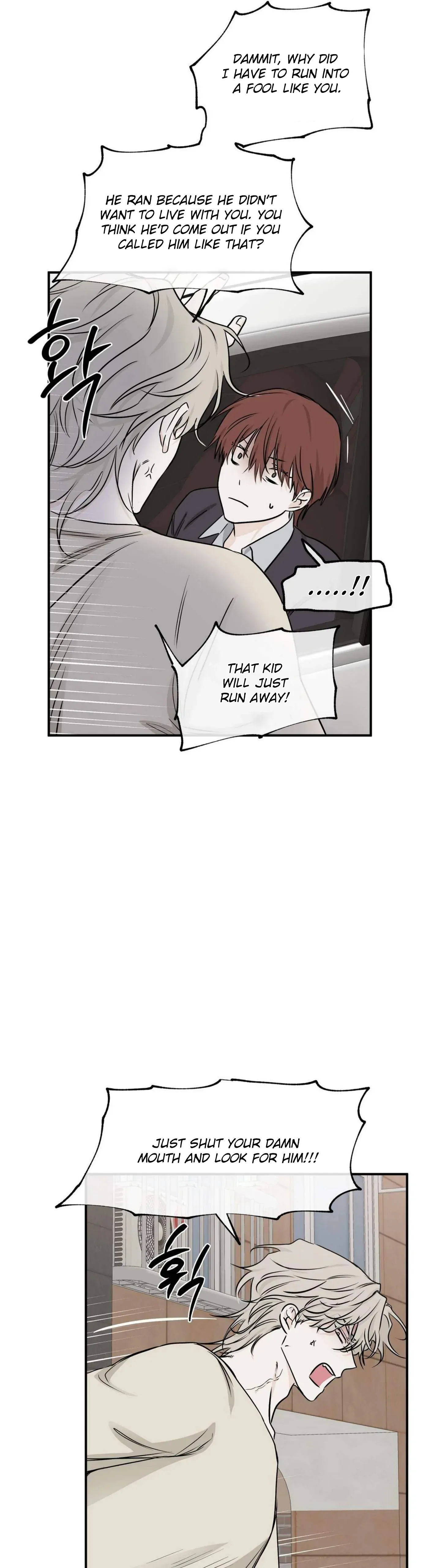 Low Tide In Twilight - Chapter 74 Page 7