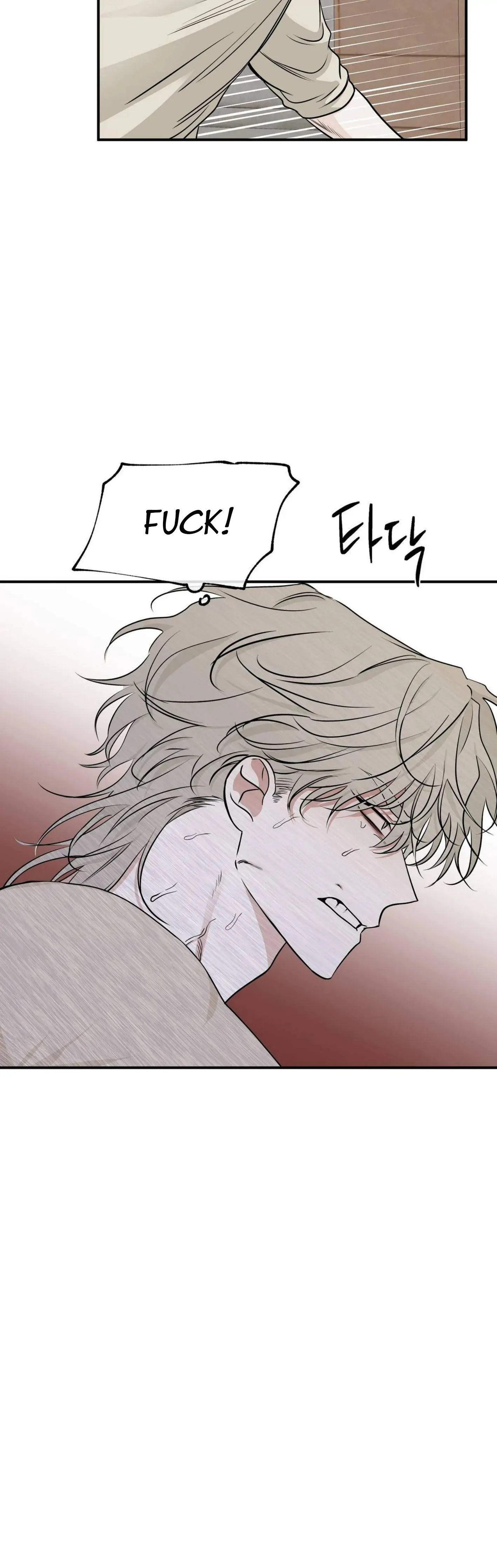 Low Tide In Twilight - Chapter 74 Page 8