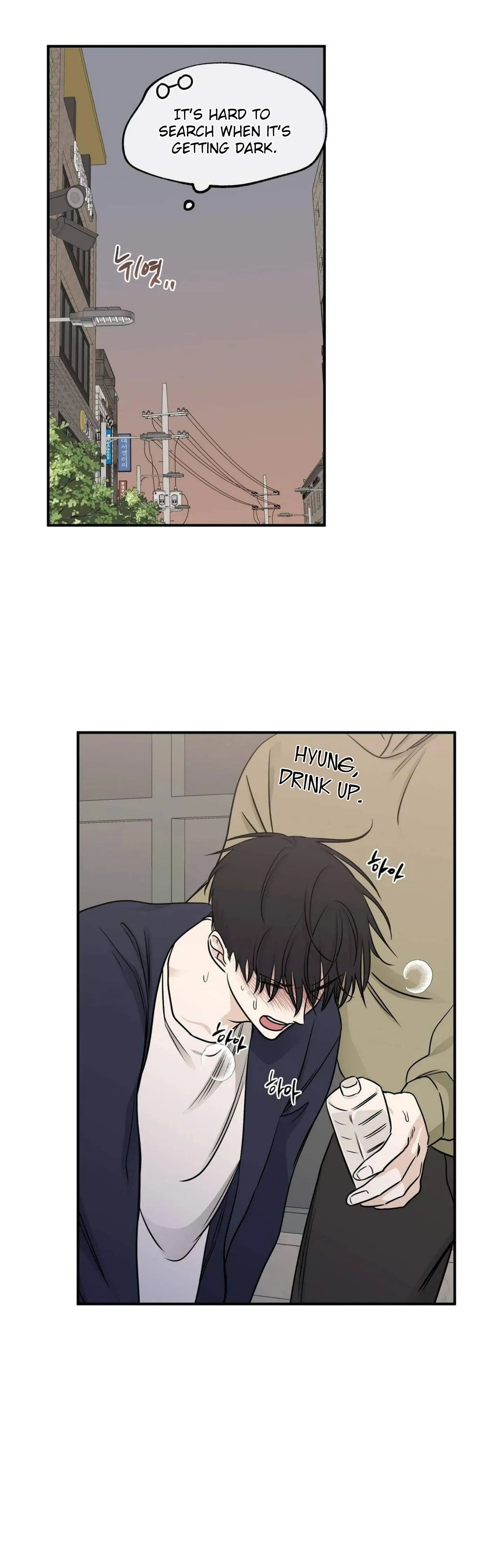 Low Tide In Twilight - Chapter 74 Page 9