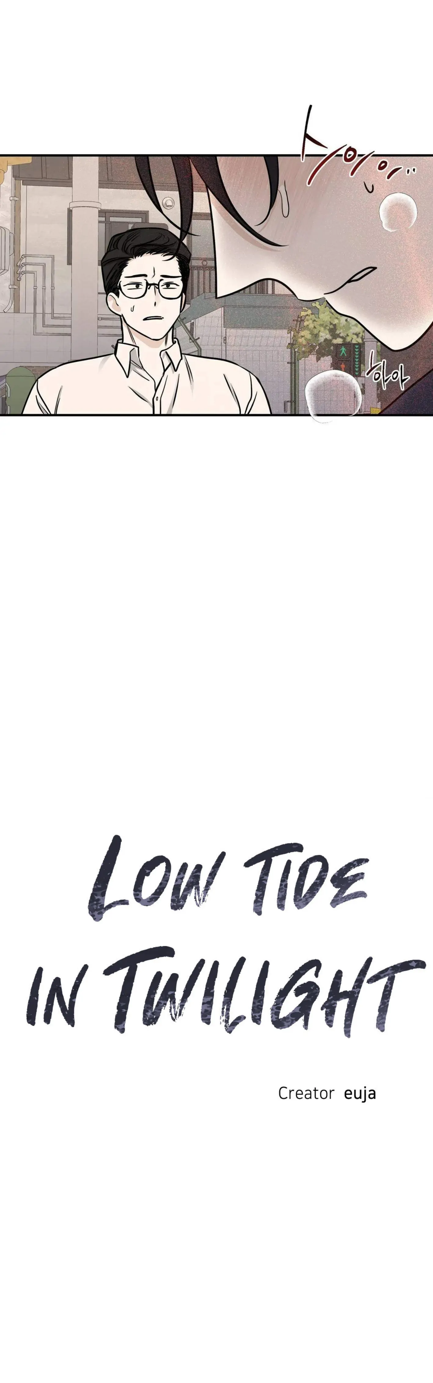 Low Tide In Twilight - Chapter 74 Page 11