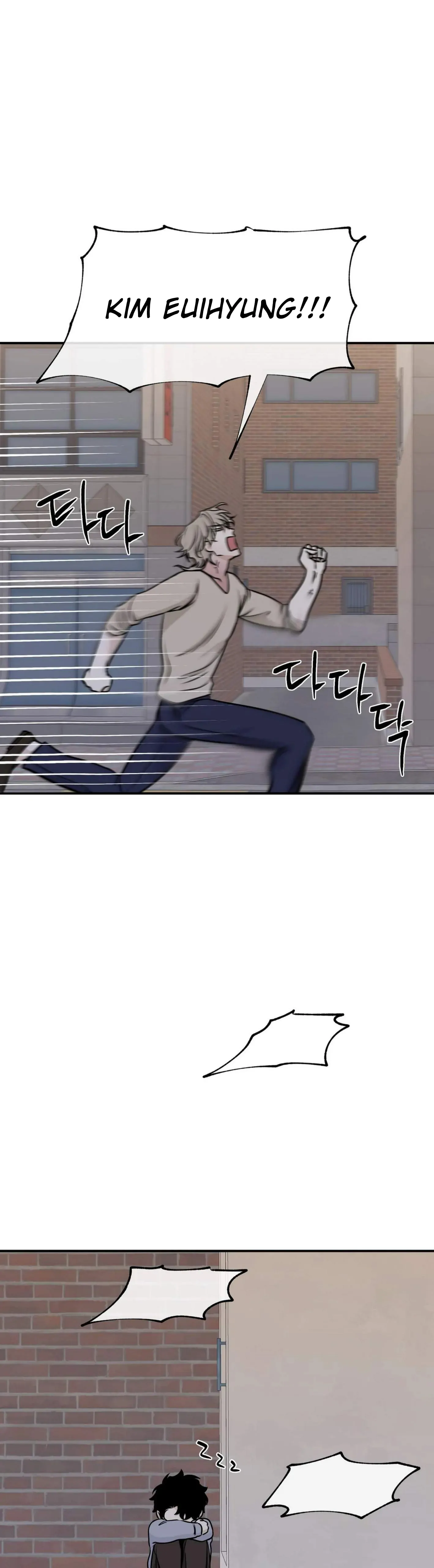Low Tide In Twilight - Chapter 74 Page 28