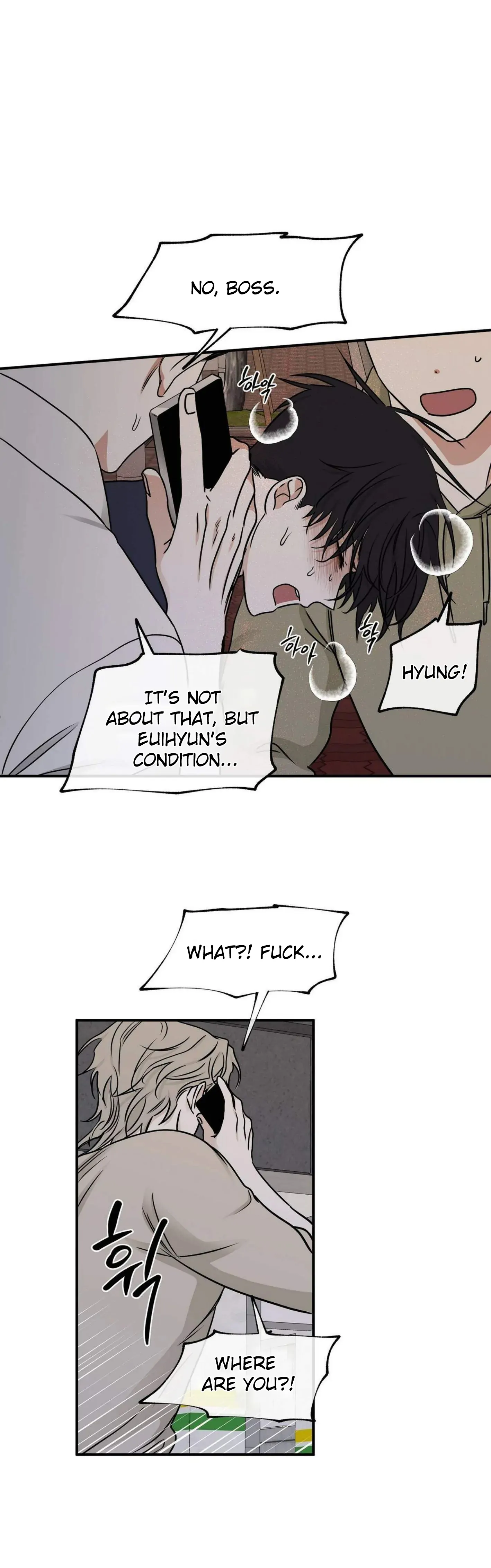 Low Tide In Twilight - Chapter 74 Page 35