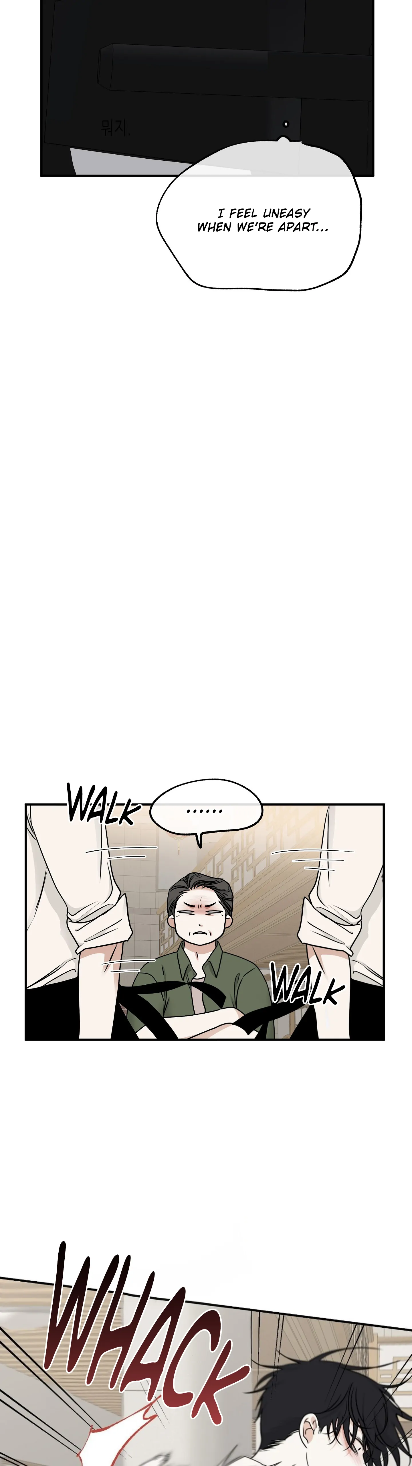 Low Tide In Twilight - Chapter 79 Page 14