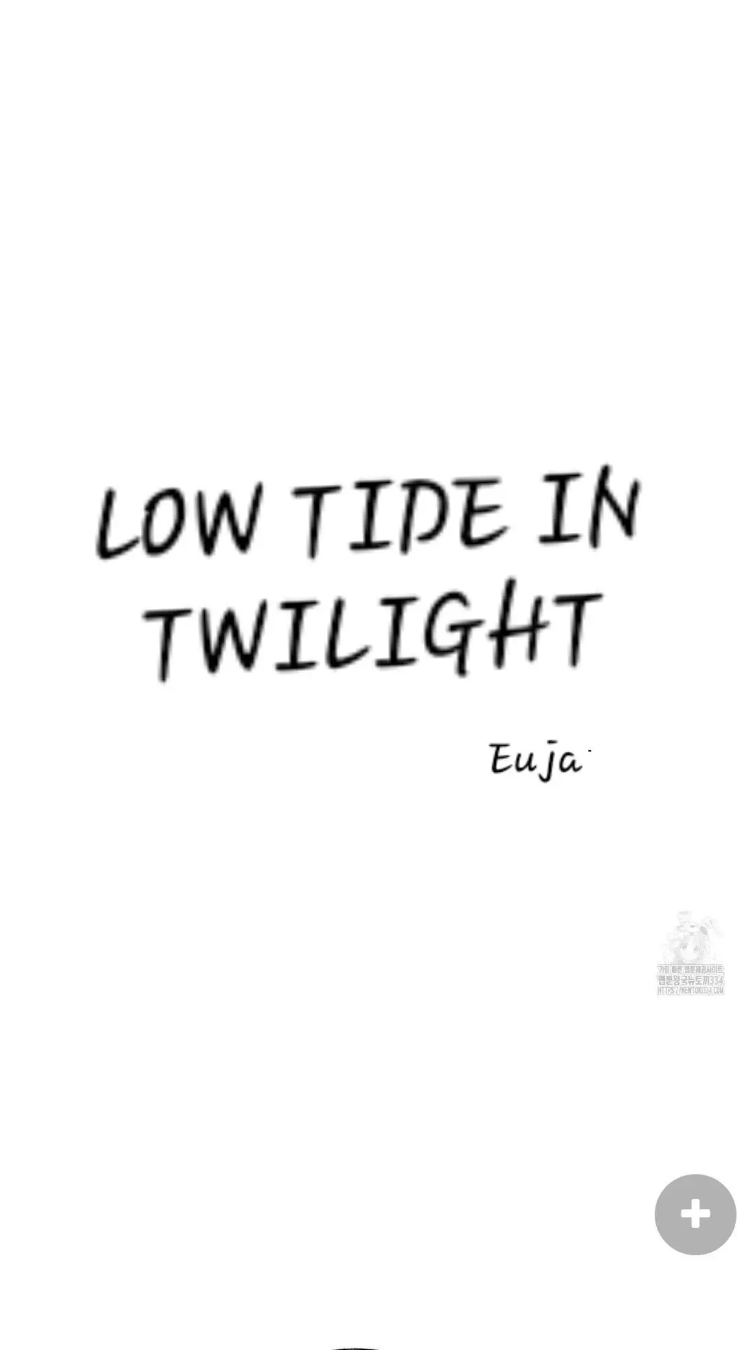 Low Tide In Twilight - Chapter 86 Page 13