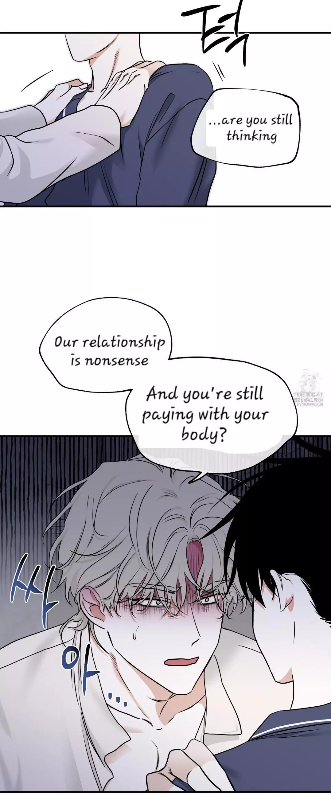 Low Tide In Twilight - Chapter 86 Page 33