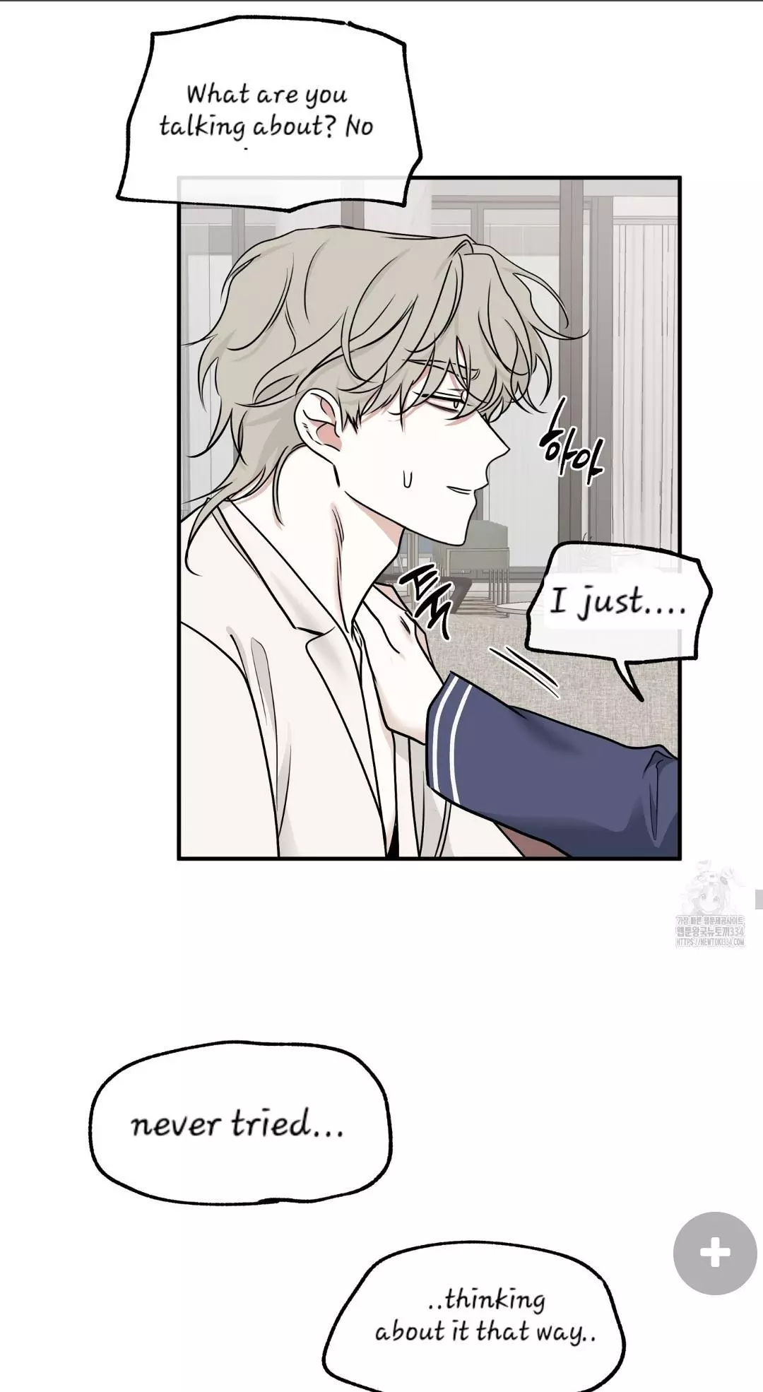 Low Tide In Twilight - Chapter 86 Page 34