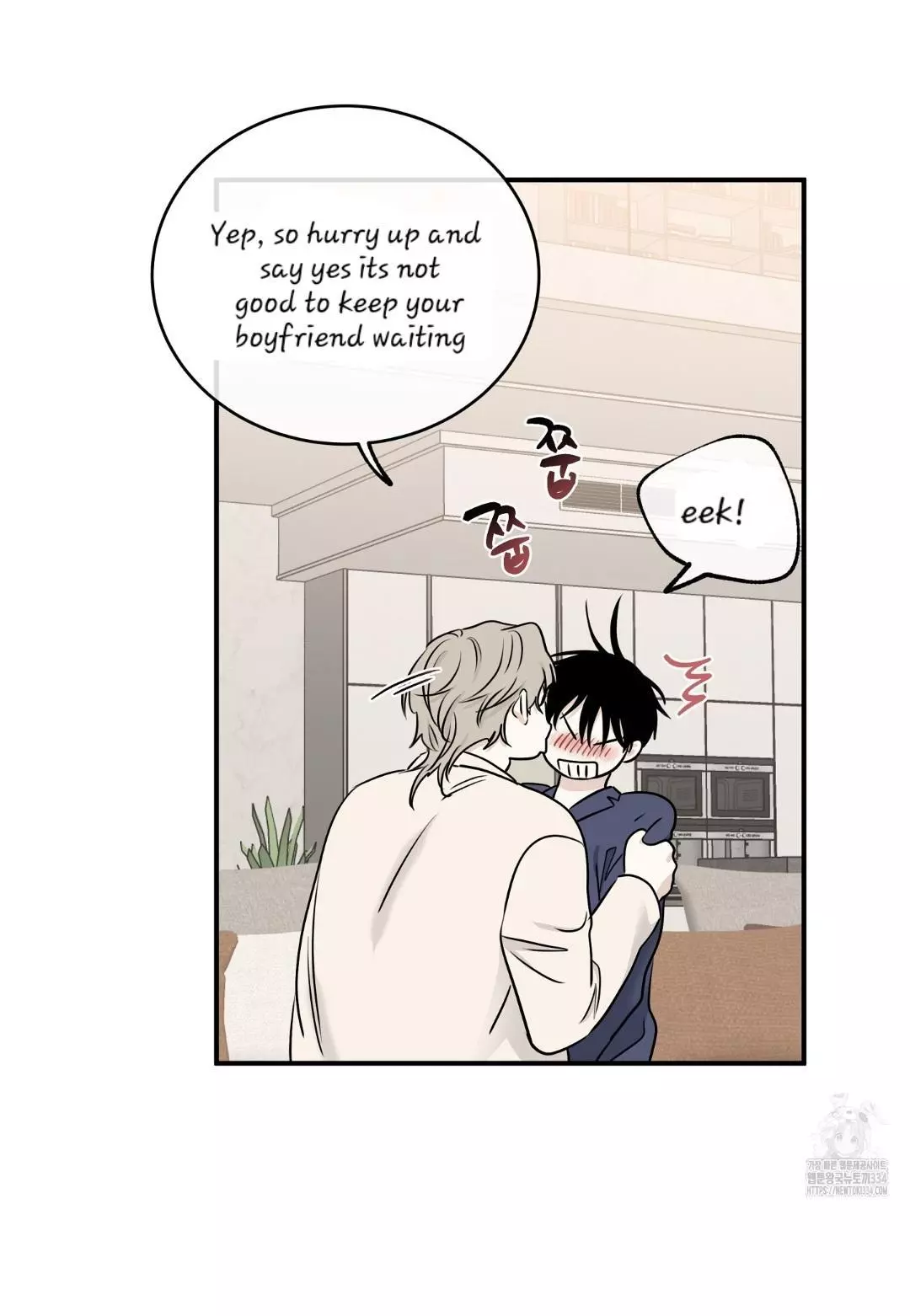 Low Tide In Twilight - Chapter 86 Page 45